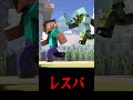レスバ【MSSP/M.S.S Project】#Shorts