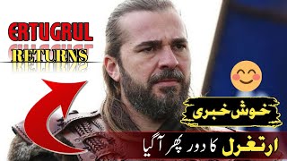 Artugrul Once Angain? Engun Altan Sign For New Seares