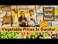 Visiting My Hometown Gwalior| Sabji Mandi & Tansen Ka Makbara| India Travel  Series| Hindi Vlog