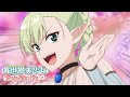 Dueling an Exhibitionist Elf | Reincarnated Into a Total Fantasy Knockout