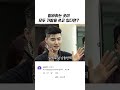 알바하는 곳이 모두 가면을 쓰고 있다면? ㅋㅋㅋ