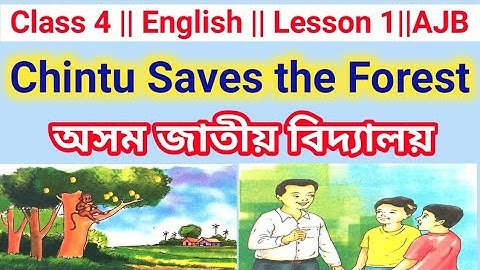 "Chintu Saves the Forest"Class 4 English/ Lesson 1/Assamese Explanation (অসমীয়াত) অসম জাতীয় বিদ্যালয়