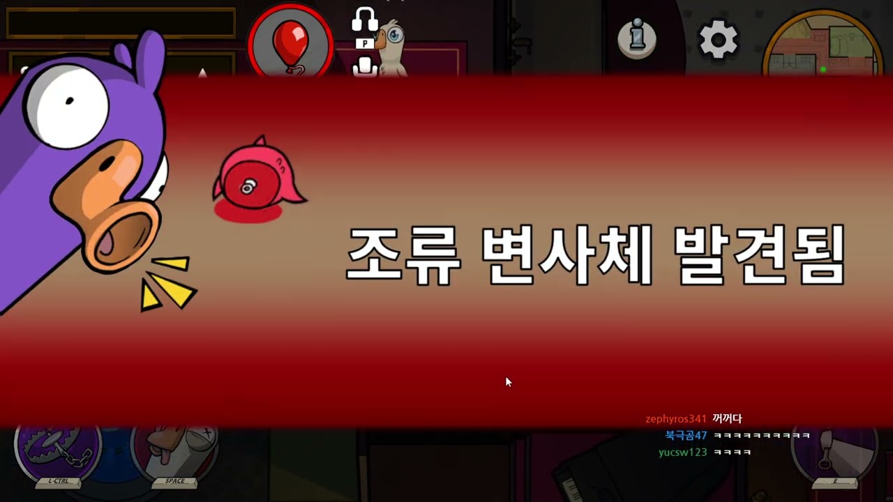 추석연휴 구스구스덕 합방