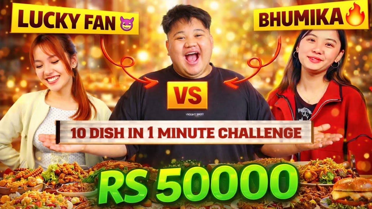  Bhumika VS SUBSCRIBER || 10 Dish in 1 Minute Challenge😂|| 50,000 RS Challenge