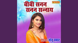 Download Lagu Bibi Sanan Sanan Sannay Mani Walo