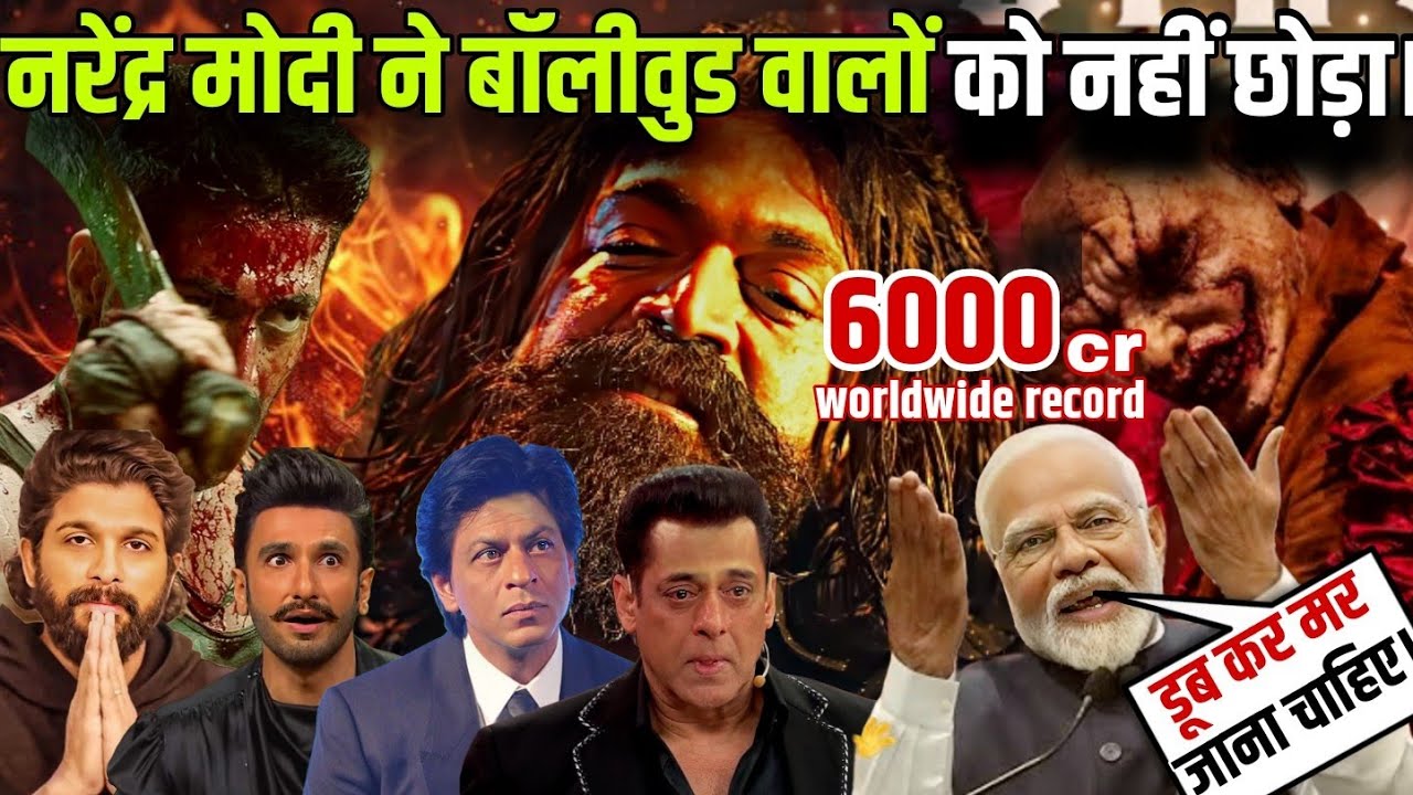 Toxic Trailer Review | Narendra Modi did Not Spare The Bollywood Actors | toxic teaser |Yeah |6000cr