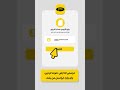 ۵۰ گیگ اینترنت رایگان با ایرانسل من ۵۰ گیگ اینترنت رایگان با ایرانسل من