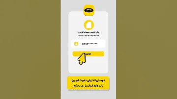 ۵۰ گیگ اینترنت رایگان با ایرانسل من 