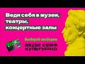 Где и как получить «Пушкинскую карту»?