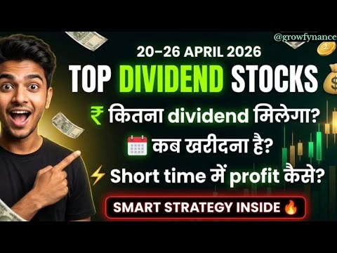 Thumbnail for 20–26 April Dividend Stocks 💰 | ₹5000–₹50,000 Income Strategy #stockmarket #dividend