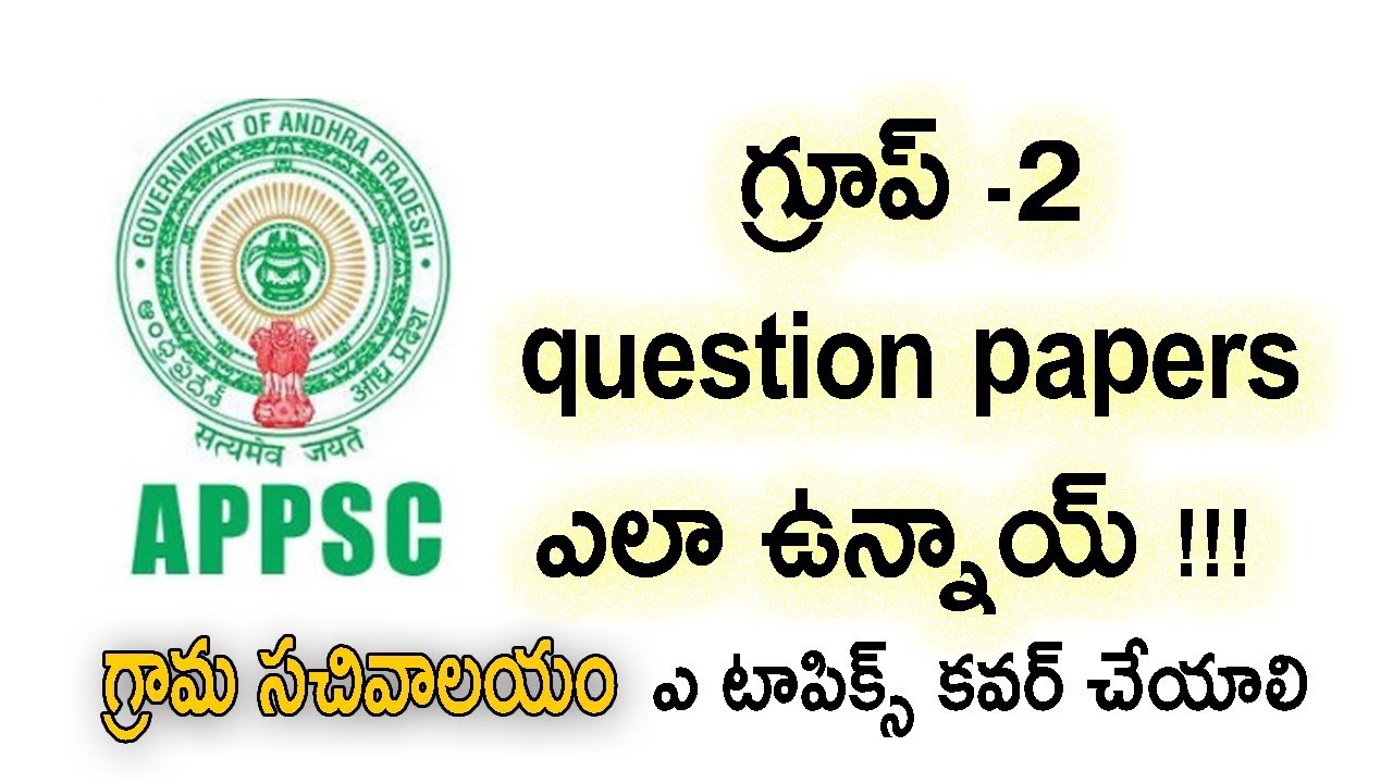 Appsc Group 2 Question Papers!Group 2 Expected Marks!!!Important Topics