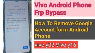 How To Remove Google Account form Android Phone 2024