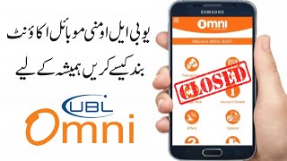 How to Deactivate UBL Omni Mobile Account | UBL Omni Account band kaise kare | Smart Tech Skills