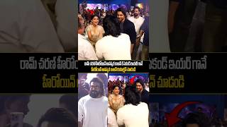 Heroine Anaswara Rajan Shocking Visuals With Ram Charan Peddi Movie Ssp Tv