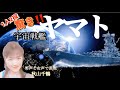 松本零士 宇宙戦艦ヤマト  ささきいさお 無限に広がる大宇宙 フル歌唱 阿久悠作詞 宮川泰 作曲 驚き! 1人2役 秋山千鶴 音楽表現家 ソプラノ歌手