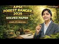Apsc forest ranger exam paper discussion part 1#apscforestranger #apsc #forestexams #forestguard