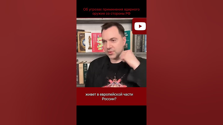 Применит ли РФ ядерное оружие?