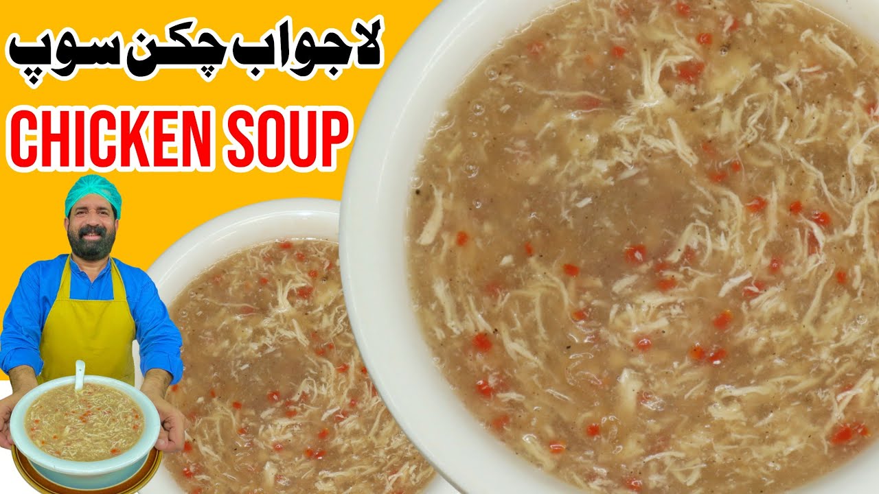 Chicken Soup Recipe Simple And Easy ChickenVegetable Soup At Home