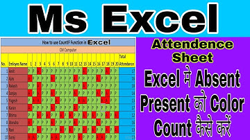 Excel में Attendence Sheet में Absent Present को कलर कैसे करे