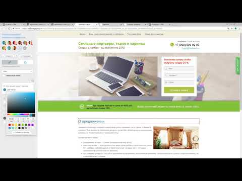 Смена цветовой схемы CMS.S3 от Мегагрупп.ру