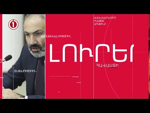 Video: Քյոլնում արձակուրդում