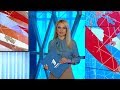 Știri Primul în Moldova  29 мai 2020