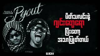 Black X X Alexctivepyout Official Lyric Video
