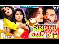 Bagliniya song rakesh misra bhojpuri dj gana hard mix  dj pk raja