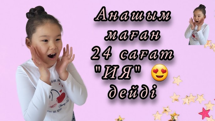 Қыз жыныстық қатынас кезінде төменгі жағында