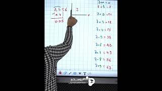 خطأ يقع فيه الكثير من التلاميذ في الرياضيات للخامسة ابتدائي