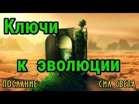 Видео: Как да се предпазите от клюки и интриги?