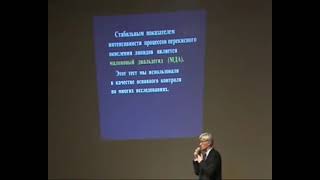 Лекция Суколинского В.Н. о новомине