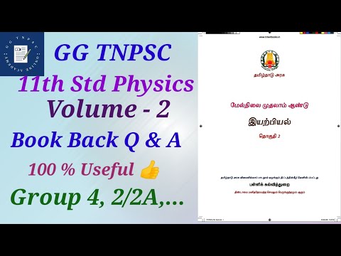 11th Std Physics | Volume -2 | Book Back Answers.. @GG TNPSC