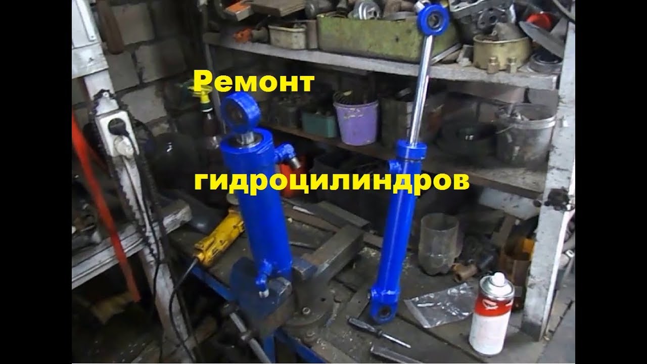 Ремонт гидроцилиндра птс 9