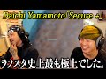 Daichi Yamamoto新アルバム「Secure +」リアクション!!【Twitchラフスタ】