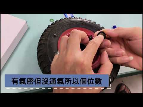 TPMS 胎壓偵測器 TPS7~TPS10，傳感器通氣構造講解，壓力數字個位數原因，壓力恢復正常辦法 SUMOLE