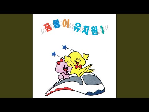 요기 여기