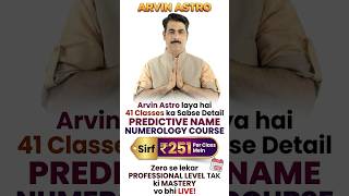 Professional Name Numerology Course 🔮 | ₹251 Per Class!