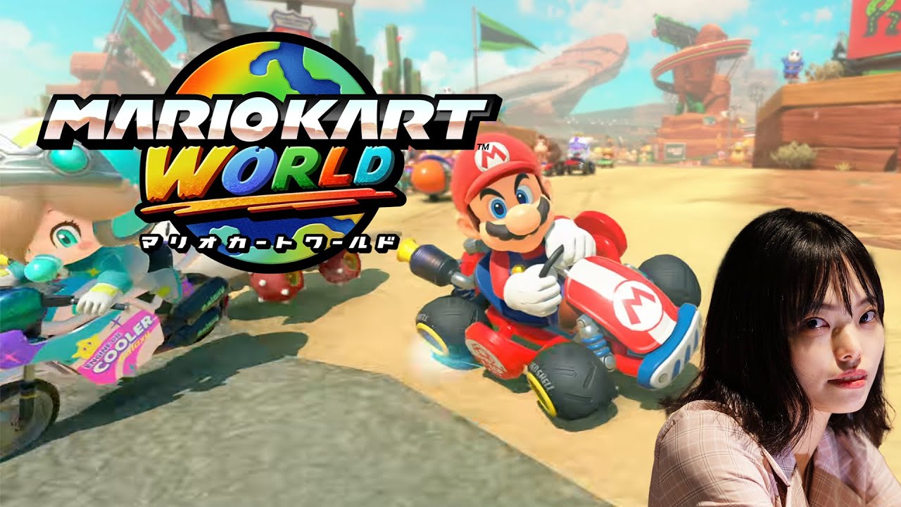 Nintendo Switch Sports、マリオカート はるちゃん マリオカートワールド』をプレイ！はるちゃんのゲーム配信#4 - YouTube