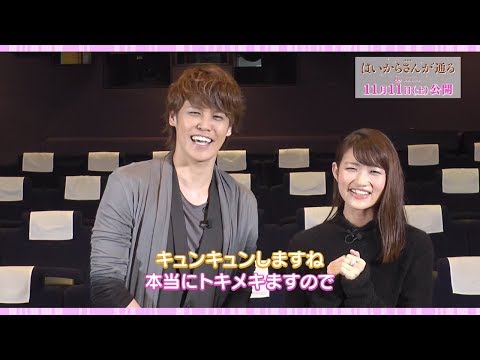 早見沙織＆宮野真守「胸がキュンキュン！」　「はいからさんが通る 前編 」の見どころ語る！