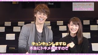 早見沙織&宮野真守「胸がキュンキュン!」 「はいからさんが通る 前編 」の見どころ語る! 早見沙織 検索動画47 早見沙織&宮野真守「胸がキュンキュン!」 「はいからさんが通る 前編 」の見どころ語る! 早見沙織 検索動画 47