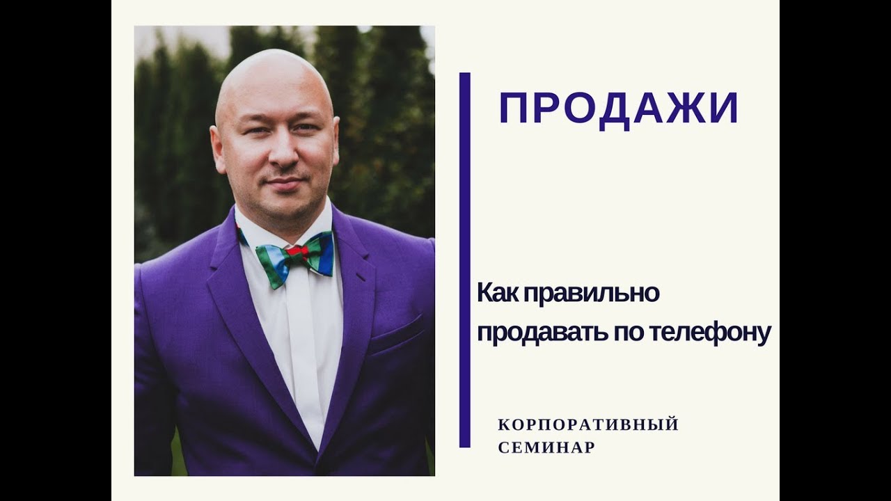 Продажа транспортных услуг. Как продавать транспортно логистические ...
