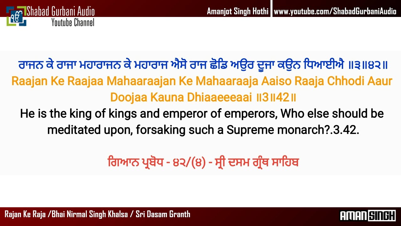 Rajan Ke Raja Bhai Nirmal Singh Ji Khalsa English Lyrics Meaning Shabad Gurbani 4k 