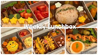 ASMR | Weekly Lunchbox Compilation #food #bento #lunch #lunchboxideas #bentgo #menu  screenshot 5