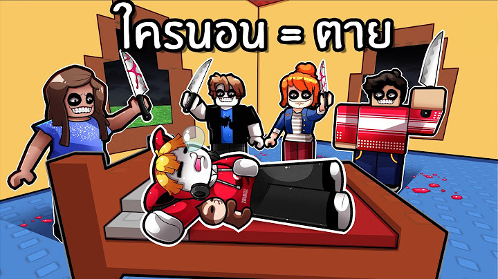 ใครนอนเป็นคนสุดท้ายชนะ!! | Last To Fall Asleep - Win
