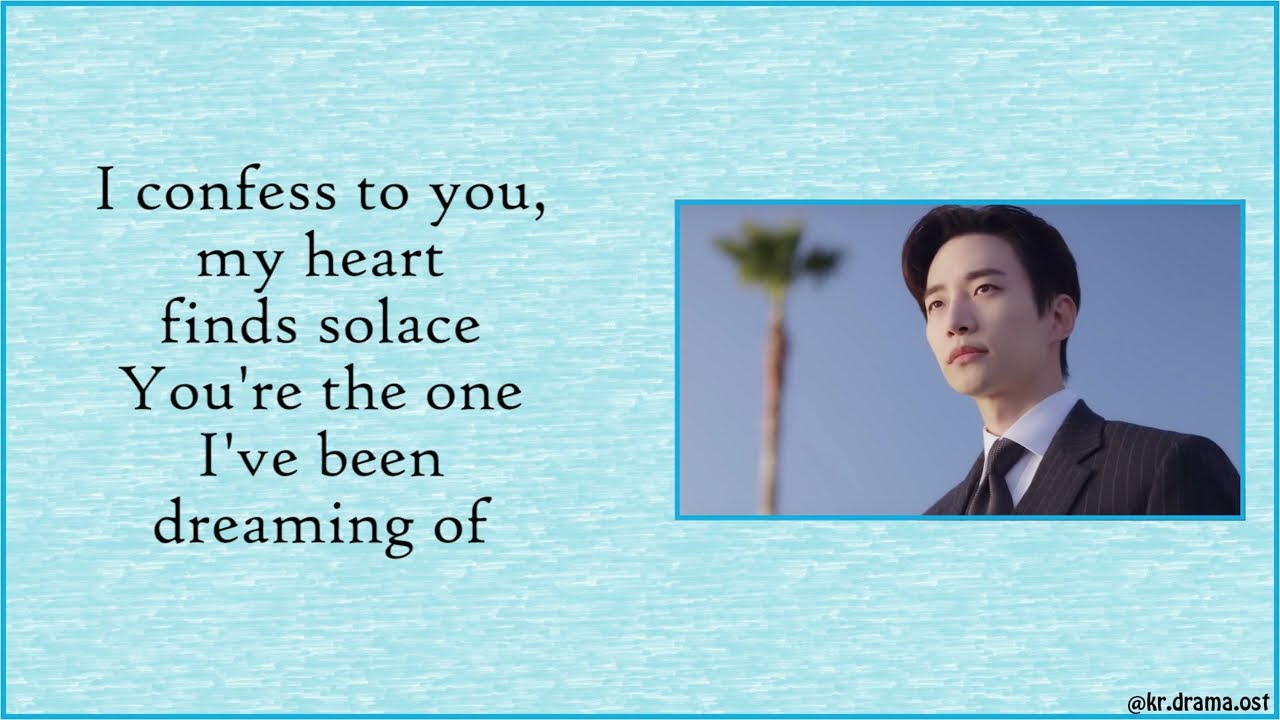 [Easy Lyrics] Lim Kim - Confess To You (King the Land OST Part 2)