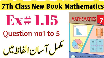 Exercise 1.15 Class 7 |7th class Math Exercise 1.15 Q no1 to 5 | SNC Math Grade 7
