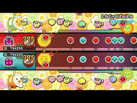 【太鼓の達人 NS1】にんじゃりばんばん（おに）