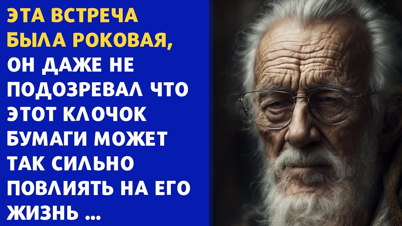 ?? Он опаздывал на самолет в долгожданный отпуск, но именно в этот день ...