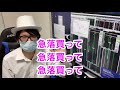 【株】期待値がめっちゃ高い逆張り手法教えます！この5分足チャートパターンは絶対覚えろ！【明日から使える神手法】5分足で説明 デイトレ　スキャルピング